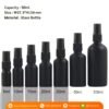 P1170 Matte Black Spray Bottle 50ml ขวดสเปรย์ 50มล