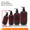 P920 Plastic Bottle With Pump 200ml ขวดพลาสติกหัวปั๊ม 200มล