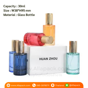 P951 Perfume Glass Spray Bottle Colored 30ml ขวดน้ำหอม 30มล