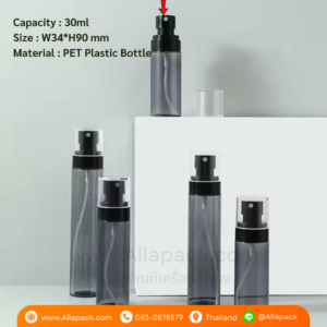 P1079 Cosmetic Plastic Spray Bottle 30ml ขวดสเปรย์ 30มล