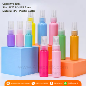 P1151 Plastic Spray Bottles 30ml ขวดสเปรย์ 30มล