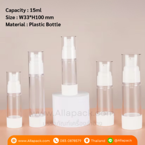 P911 Plastic Clear Cosmetic Bottle 15ml ขวดหัวปั๊มสูญญากาศ 15มล