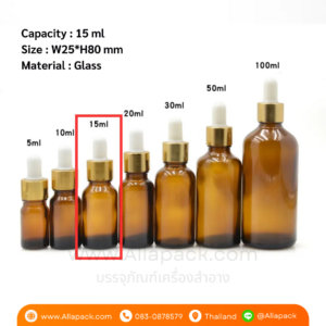 P946 Glass Amber Bottle 15 ml with Dropper ขวดแก้วสีชาดรอปเปอร์สีขาวทอง 15 มล