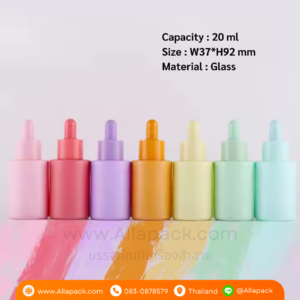 P1143 Glass Bottle 20 ml with Dropper ขวดแก้วดรอปเปอร์หลากสี 20 มล