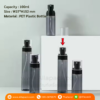 P1083 Cosmetic Plastic Spray Bottle 100ml ขวดสเปรย์ 100มล