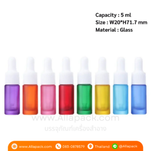 P1069 Mixed Color Glass Dropper Bottle 5 ml ขวดแก้วฝาดรอปเปอร์สีขาว 5 มล
