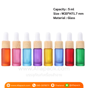 P1073 Mixed Color Glass Dropper Bottle 5 ml ขวดแก้วฝาดรอปเปอร์สีขาวครีม 5 มล