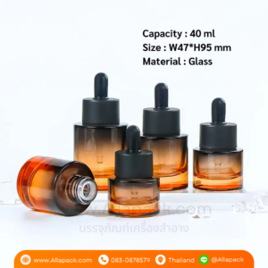 P1214 Amber Glass Dropper bottle 40 ml ขวดแก้วดรอปเปอร์ 40 มล