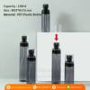 P1084 Cosmetic Plastic Spray Bottle 120ml ขวดสเปรย์ 120มล