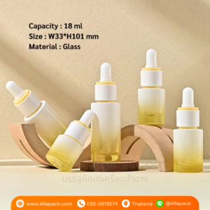 P1335 Cylindrical Shoulder Dropper Bottle 18 ml ขวดแก้วดรอปเปอร์ 18 มล