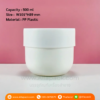 P813 Plastic Jar For Cosmetic Skincare 500 ml กระปุกพลาสติก 500 มล