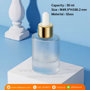 P1351 Frosted Glass Bottle With Dropper Caps 30 ml ขวดแก้วดรอปเปอร์ 30 มล