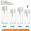 P1419 Makeup Remover Plastic Bottle 120ml ขวดพลาสติก 120มล