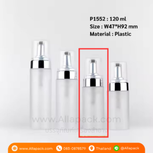 P1552 Frosted PET Plastic Foam Pump Bottle 120 ml  ขวดปั๊มโฟม 120 มล