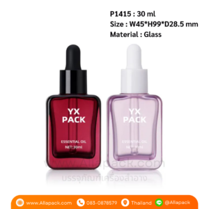 P1415 Rectangle Glass Square Flat Dropper 30 ml ขวดแก้วดรอปเปอร์ 30 มล
