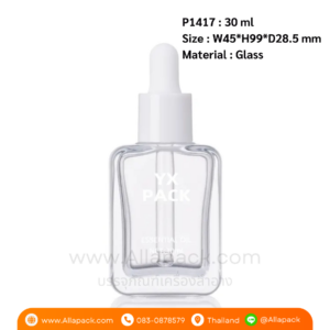 P1417 Rectangle Transparent Glass Square Flat Dropper 30 ml ขวดแก้วดรอปเปอร์ 30 มล