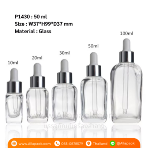 P1430 Transparent Glass Square with Dropper 50 ml ขวดแก้วสี่เหลี่ยมดรอปเปอร์ 50 มล