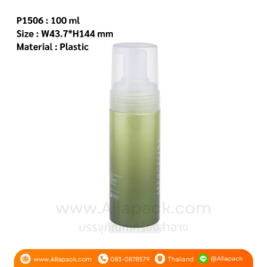 P1506 Foam Pump Bottle 100 ml ขวดปั๊มโฟม 100 มล