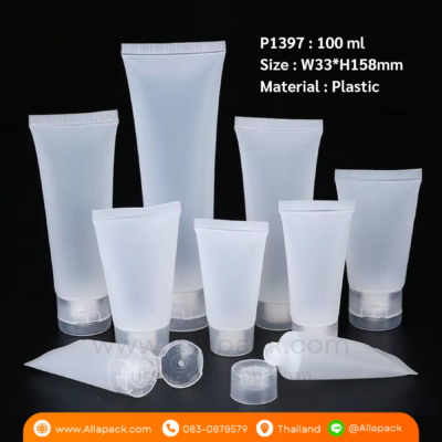P1397 Soft Plastic Tube  with Flip top lid  100 ml หลอดพลาสติกขุ่น 100 มล