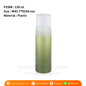 P1508 Foam pump bottle 120 ml ขวดปั๊มโฟม 120 มล
