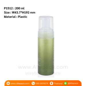 P1512 Foam pump  Bottle 200 ml ขวดปั๊มโฟม 200 มล