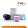 P1371 PP Frosted Pink PlasticJar 5 g กระปุกครีมพลาสติก 5 กรัม