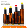P1453 Glass Bottle 100ml ขวดแก้วหัวสเปร์ย/ปั๊ม 100มล