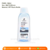 P1820 Mouthwash Bottle 260ml ขวดน้ำยาบ้วนปาก 260มล