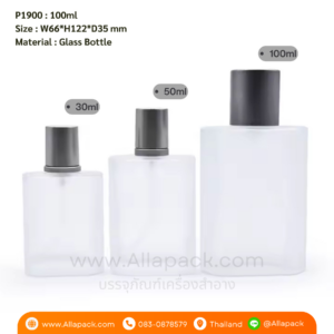 P1900 Luxury Empty Glass Spray Perfume Bottle 100ml ขวดน้ำหอม 100มล