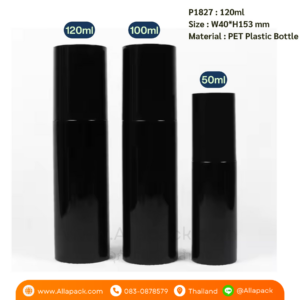 P1827 PET Black Spray Bottle 120ml ขวดสเปรย์พลาสติกสีดำ 120มล
