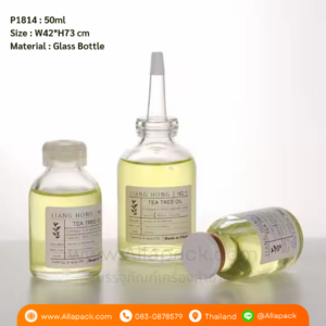 P1814 Clear Glass Vials bottle 50ml ขวดไวแอล 50มล