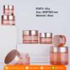P1973 Glass Jars with Aluminium Screw Cap Pink 10 g กระปุกแก้ว 10 กรัม