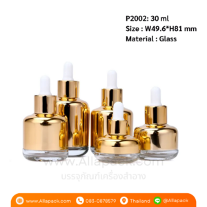 P2002 Glass liner gold 30 ml with dropper bottle ขวดแก้วสีทองดรอปเปอร์ 30 มล