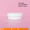 P2021 Jar White PP Plastic 50 g for Personal Care กระปุกพลาสติกสีขาว 50 กรัม