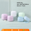 P2039 PP Plastic Jars 50g with Inner Lid กระปุกครีม 50 กรัม