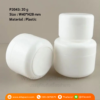 P2043 PP Plastic Cosmetic Jar 20 g with Screw Cap กระปุกพลาสติก 20 กรัม