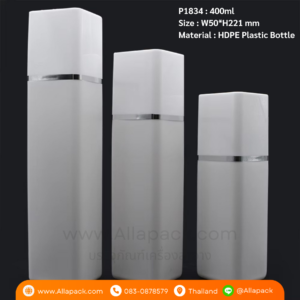 P1834 HDPE white Plastic Pump Bottle 400ml ขวดปั๊มพลาสติก 400มล