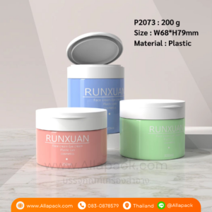P2073 PET Cotton Pad Cosmetic Jar with Screw Cap 200 g กระปุกพร้อมที่คีบ 200 กรัม