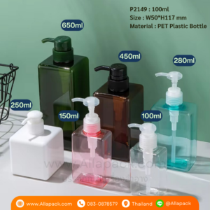P2149 Plastic clear PET Bottle 100 ml ขวดปั๊มพลาสติก 100มล