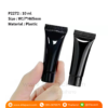 P2272 Black Plastic Tube with Flip top lid 10 ml หลอดพลาสติกสีดำ 10 มล