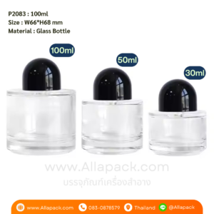 P2083 Perfume Round Glass Bottle 100ml ขวดน้ำหอม 100มล