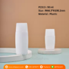 P2313 Plastic PE Squeeze Bottle 50ml  White Tube With White Cap หลอดพลาสติกสีขาว 50 มล