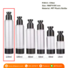 P2100 Airless Cosmetic Bottle 120ml ขวดปั๊มสุญญากาศสีดำ 120มล