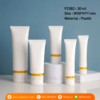 P2382 White Empty Plastic Oval Tube 30 ml  หลอดพลาสติก 30 มล