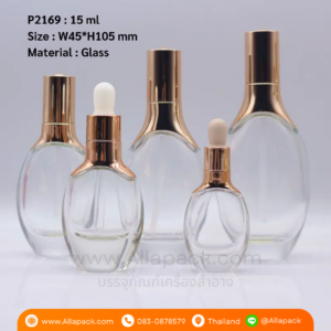 P2169 Luxury Glass Dropper Bottle 15 ml ขวดแก้วดรอปเปอร์ 15 มล