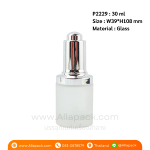 P2229 Frosted clear Dropper Bottle 30ml Silver Press Pump ขวดแก้วดรอปเปอร์ 30 มล