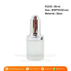 P2233 Frosted clear Dropper Bottle 50ml Silver Press Pump ขวดแก้วดรอปเปอร์ 50 มล