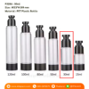 P2096 Airless Cosmetic Bottle 30ml ขวดปั๊มสุญญากาศสีดำ 30มล