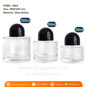 P2082 Perfume Round Glass Bottle 50ml ขวดน้ำหอม 50มล
