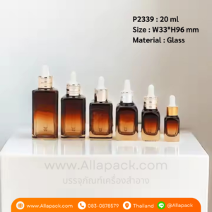 P2339 Amber Luxury Dropper Bottle 20 ml ขวดแก้วดรอปเปอร์ 20 มล